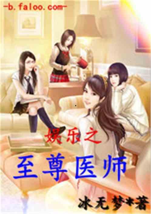 娱乐吃瓜求婚小说推荐,吃瓜少女的意外求婚之旅