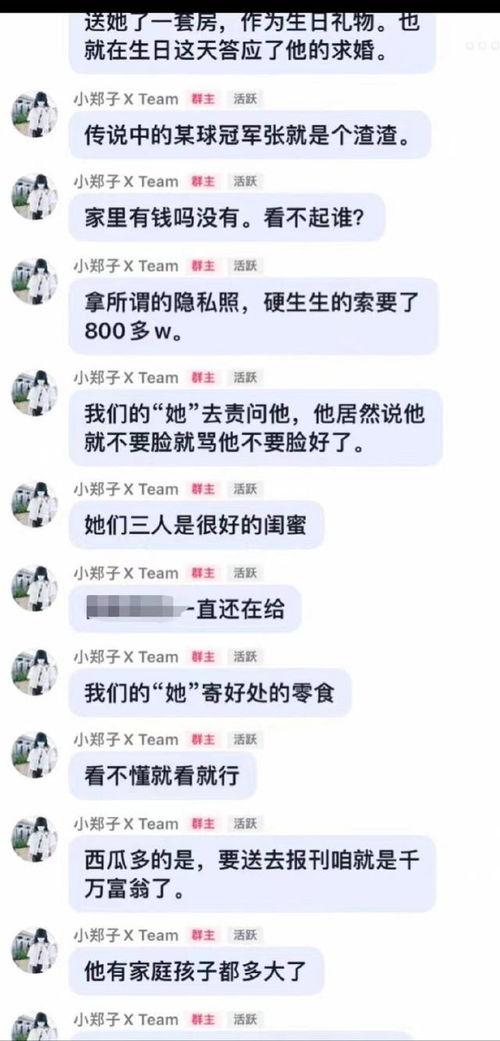 娱乐圈吃瓜微博大v